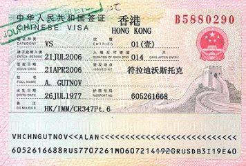 visa_di_du_lich_hongkong_tu_tuc
